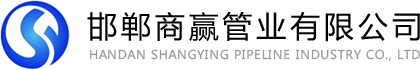 山東齊魯武峰塑料制品有限公司